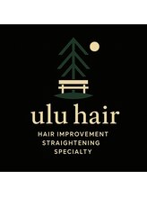 半個室髪質改善サロン ulu hair 緑地公園【ウルヘアー】