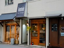 カミエ(kamie)の雰囲気（ビル中央の専用階段から２階へお越しください☆）