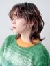 【平日◎ / 春夏イメージ 】カット+ホリスティックパーマ / ふんわり動く