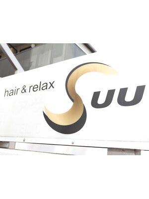 スウ(hair&relax Suu)