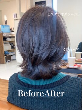 ノラキチジョウジ(NORA KICHIJOJI) #韓国ヘア#おくれ毛#エギョモリ#ボブルフ#くびれ#くびれヘア