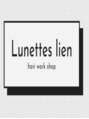 リュネットリヤ(Lunettes lien)/神戸純一