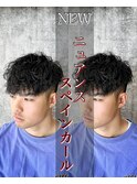 ニュアンススペインカール