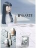 【髪質再生】 BYKARTE ”シスチン再生トリートメント+カラー+カット