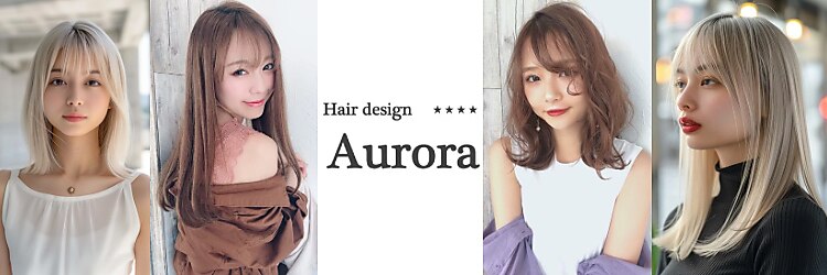 オーロラ 蔵前(Aurora)のサロンヘッダー