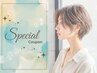 【☆期間限定☆】南館店の特別企画☆カット+白髪ぼかしカラー　￥3900