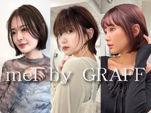 メルバイグラフ 梅田(mel by GRAFF)