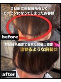 メンズ前髪縮毛矯正で自然なストレートマッシュスタイル　