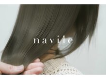 ネイヴィル(navile)