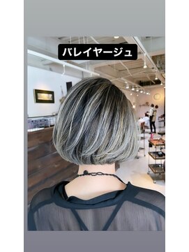 フェリス(Feliz) バレイヤージュ