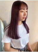 カシスカラー ぱつっとロング