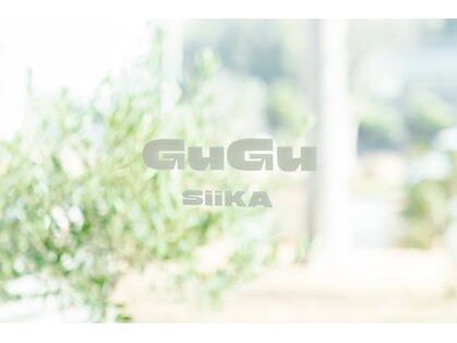 ググシーカ(GuGu SiiKA)の写真