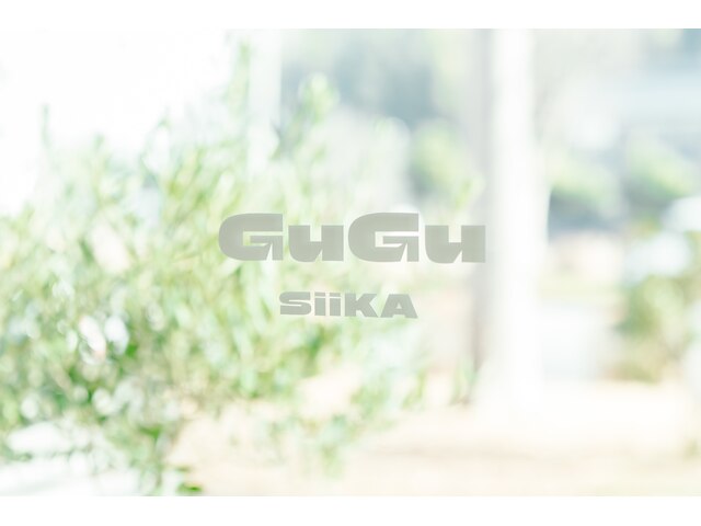 ググシーカ(GuGu SiiKA)