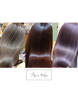 【ダメージヘアのお直し解決サロン】あなたのお悩み・理想の髪質に合わせたケアメニューをご用意しています