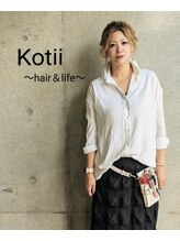 コティ(Kotii) 山本 知穂