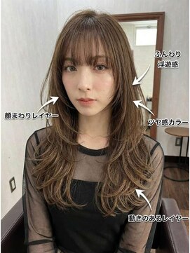 クレス(Cress) 顔周り診断/髪質改善/30代/40代/50代/レイヤーカット/縮毛矯正