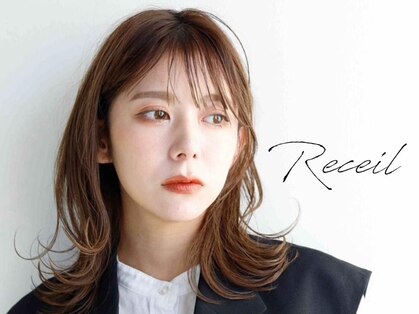 リシェール(Reciel)の写真