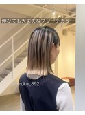 ルーツカラー
