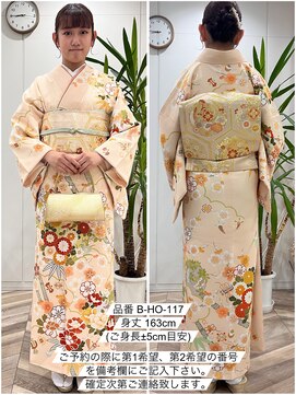 プティクローシェ バイ クオーレ(petite cloche by CUORE) 訪問着一式レンタル B-HO-117