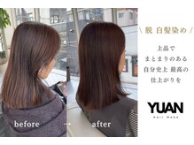 ユアン 自由が丘(YUAN)