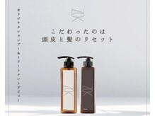 ★NOAオリジナルシャンプー＆トリートメント★