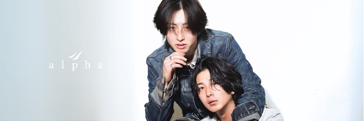 アルファ 新宿(alpha)のサロンヘッダー