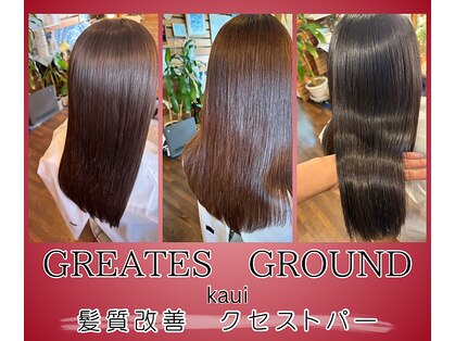 グレイティス グラウンド カウイ(GREATES GROUND kaui)の写真