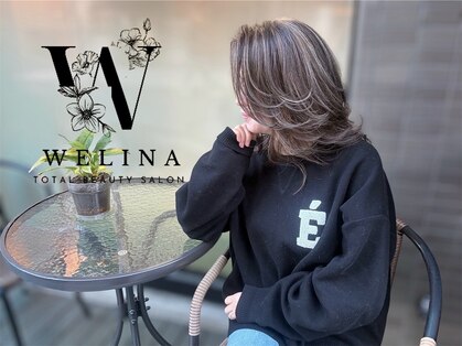 ウェリナ(Welina)の写真