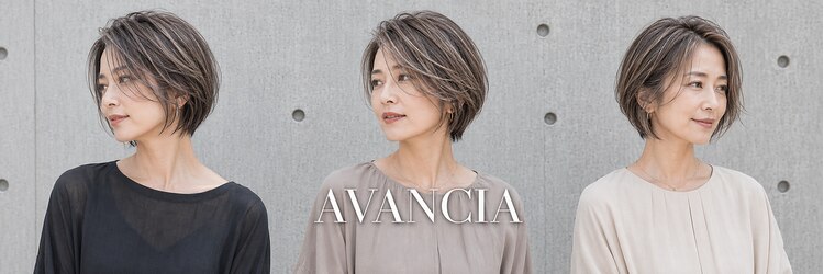 アヴァンシア 石巻(AVANCIA)のサロンヘッダー