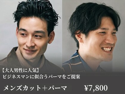 ヘアークリエイション エフの写真