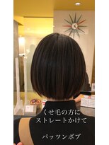 ファム 立町店(femme) 縮毛矯正ボブスタイル