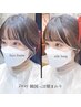 【ひかる】ご新規様◯顔まわりカット＋NEW VIEWカラー￥23100→￥19200