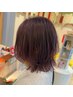 ご新規様限定☆】カット＋カラー￥8800（★唯一新規）