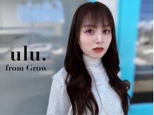 ウル フロム グロウ(ulu.from Grow)