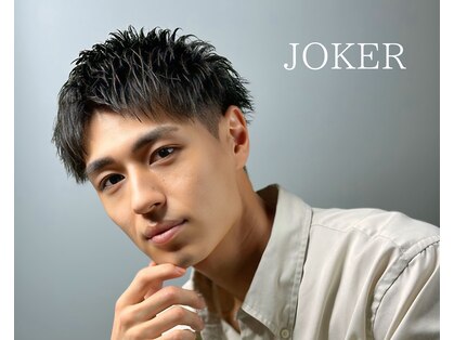 ジョーカー(JOKER)の写真