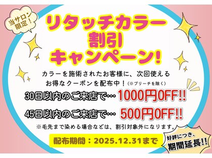 プラーナ 北野田店の写真