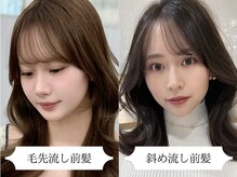 前髪Design ◇流し前髪◇