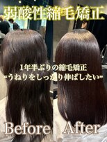 エノア 東京(ENORE)&nbsp;弱酸性縮毛矯正＋カット