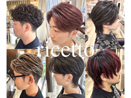 ヘアーリゾートサロン リチェット(Hair Resort Salon Ricetto)の写真