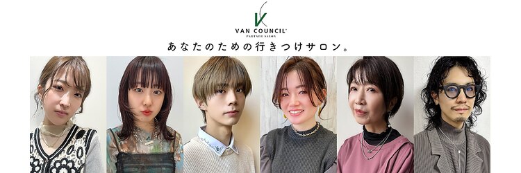 ヴァン カウンシル 川中島店(VAN COUNCIL)のサロンヘッダー