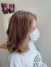 10時～15時限定  グレイカラーフル＋カット＋前処理トリートメント￥8800