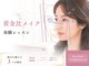 アガールの写真