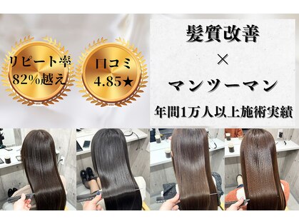 エイジレス(ageless)の写真