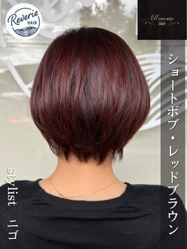 レヴェリーヘア 倉敷店(Reverie hair) #ショートボブ #赤髪 #レッドブラウン #ボブ #ショート