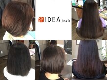 イデアヘアー(IDEA hair)の雰囲気（本物の美を追求した本格派サロン。徹底的に薬剤にこだわります。）