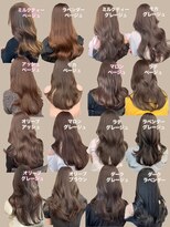 グロー 大宮(GLROW)&nbsp;ブリーチなし色見本！ピンク ラベンダーミルクティー グレージュ