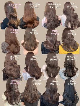 グロー 大宮(GLROW) ブリーチなし色見本！ピンク ラベンダーミルクティー グレージュ