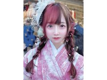ユウハウス 美の美(Yu House)