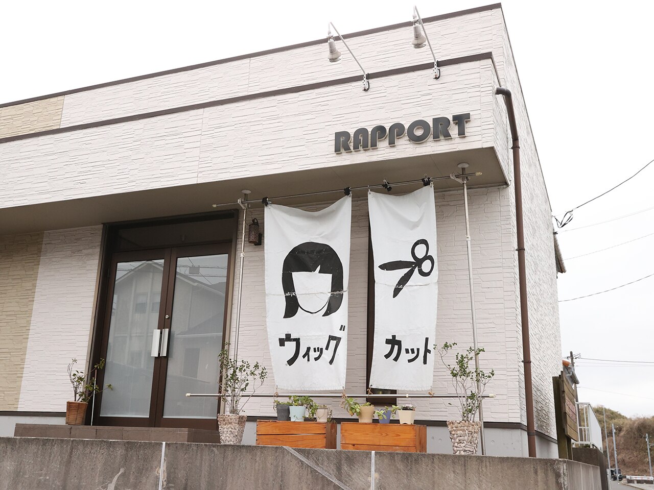 ラポール(RAPPORT)｜ホットペッパービューティー