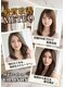 シェノン(CHAINON)の写真/《豊富な実績×髪質診断》ダメージ毛でも諦めない◎諦めかけた髪も丁寧に向き合いサポートします【蘇我】